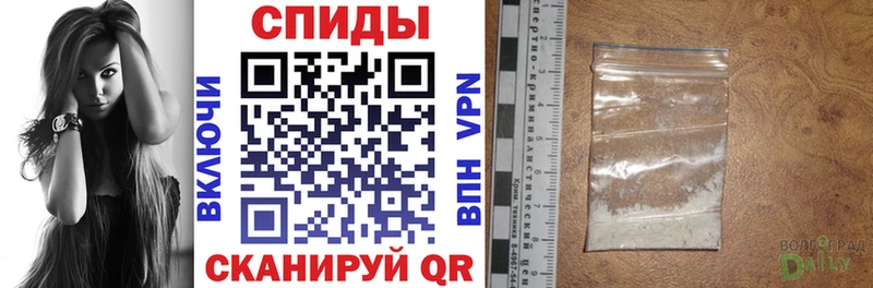 Амфетамин Розовый Игарка