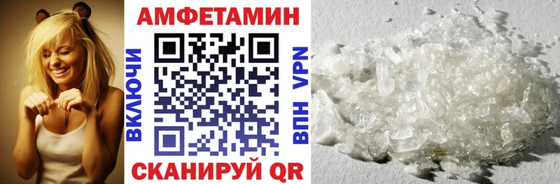 АМФЕТАМИН 98%  ссылка на мегу онион  Игарка 