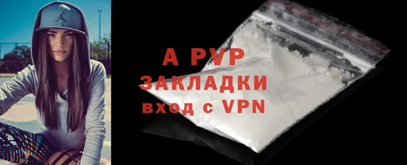 Alfa_PVP кристаллы  Игарка 