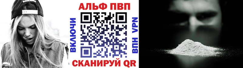 цена наркотик  Игарка  darknet как зайти  APVP кристаллы 