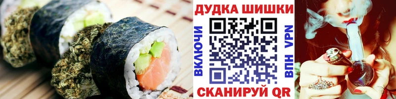 Печенье с ТГК марихуана Игарка