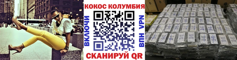 kraken зеркало  Игарка  КОКАИН Columbia  купить закладку 