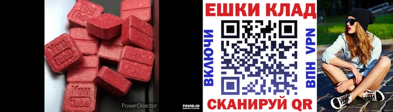 ЭКСТАЗИ Дубай  Игарка 