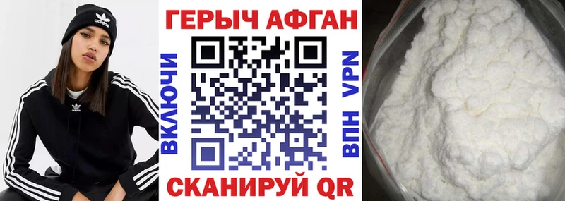 ссылка на мегу ТОР  Игарка  ГЕРОИН герыч 