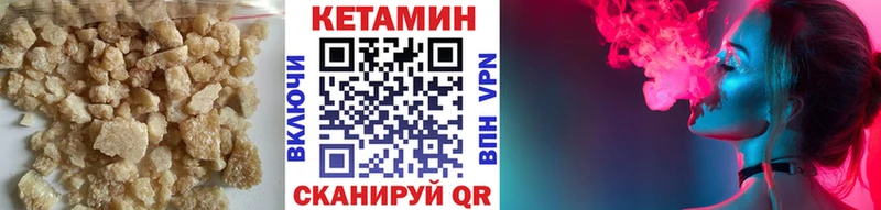 Кетамин ketamine  нарко площадка наркотические препараты  Игарка  купить  