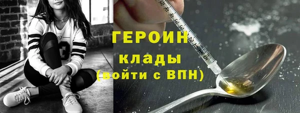 мефедрон мука Бикин