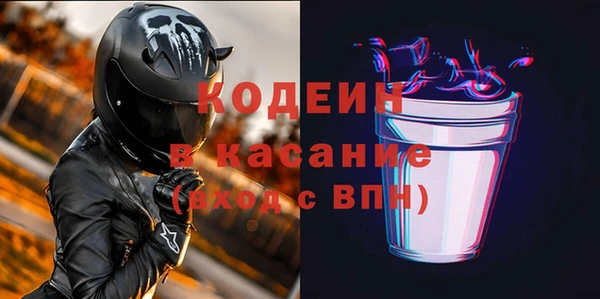 стаф Нягань