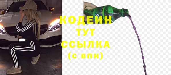 стаф Нягань