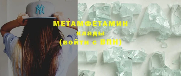 стаф Нягань
