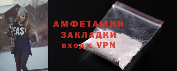 стаф Нягань