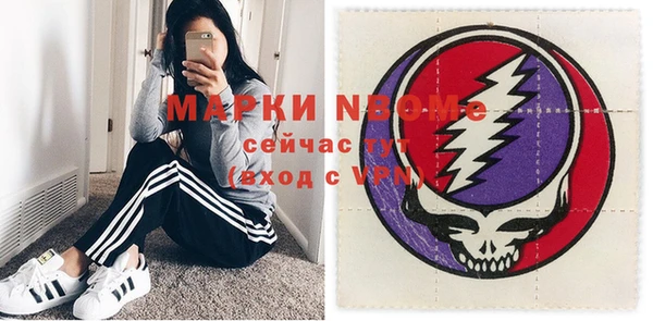 мефедрон мука Беслан