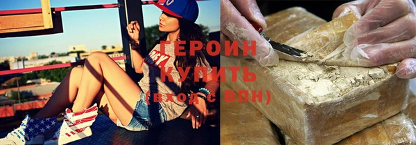 стаф Нягань