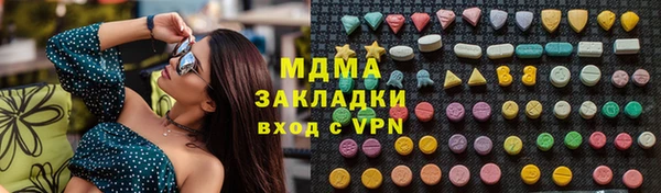 Альфа ПВП Нязепетровск