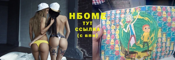 стаф Нягань