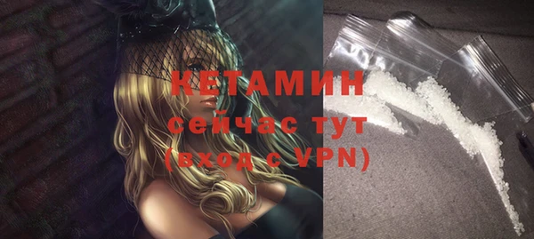 стаф Нягань