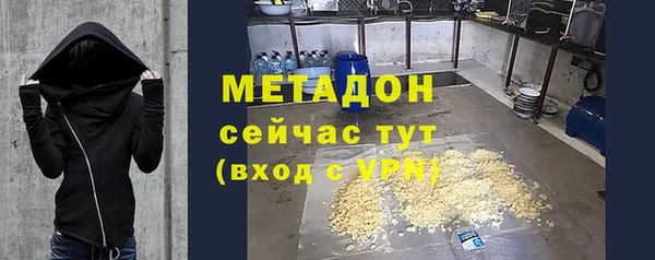 меф Билибино