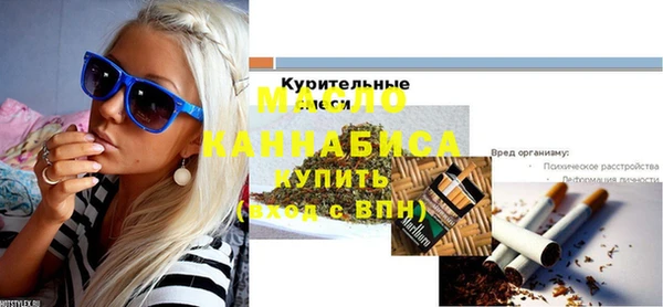 Альфа ПВП Нязепетровск