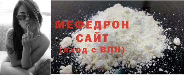 стаф Нягань