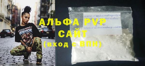 стаф Нягань