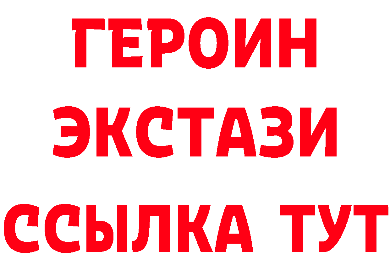 Героин VHQ сайт это hydra Игарка