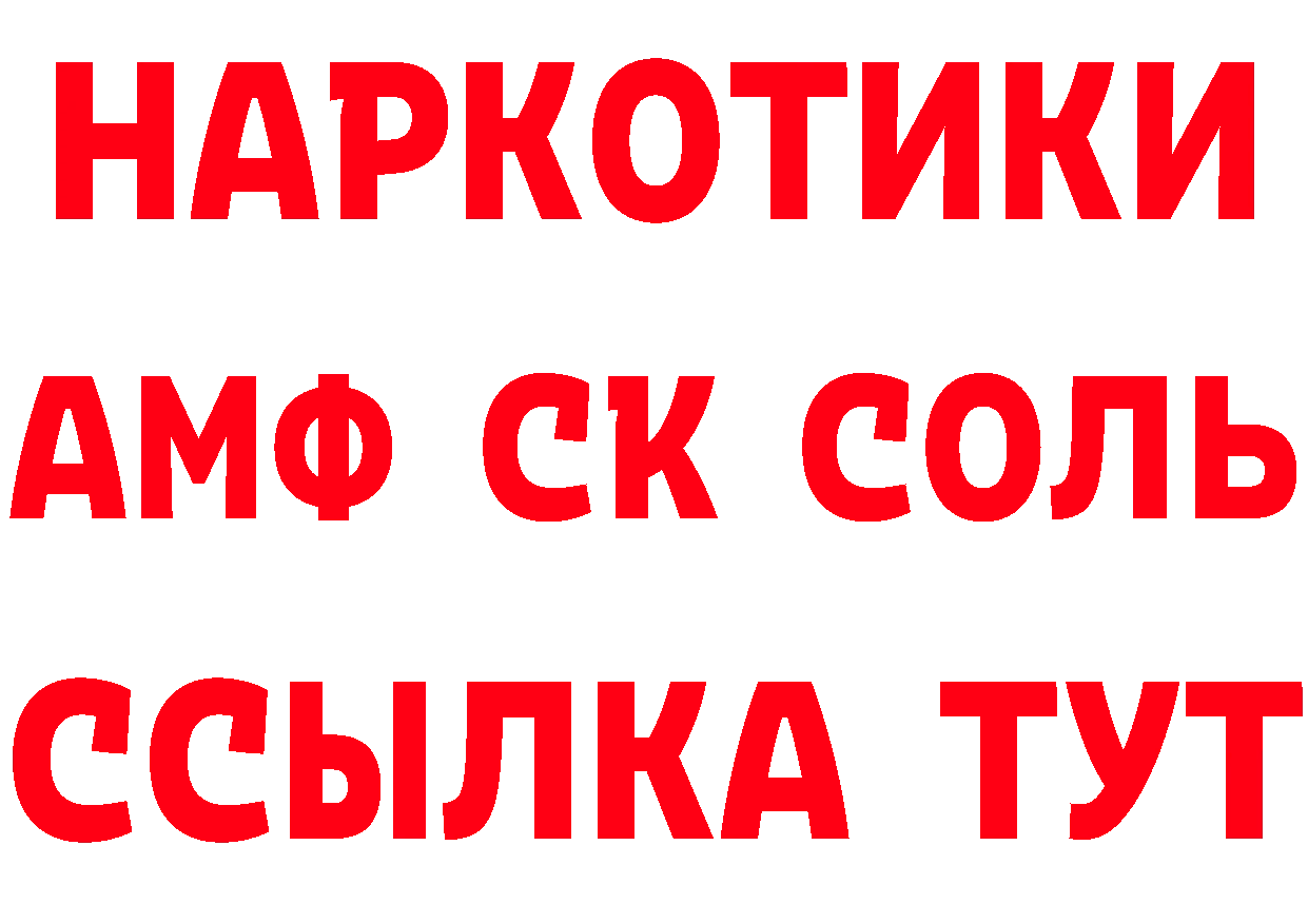 Ecstasy Punisher зеркало дарк нет hydra Игарка