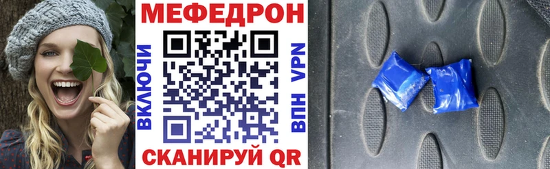 Меф mephedrone Игарка