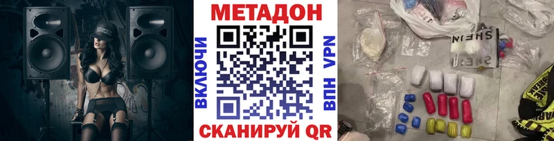 Метадон VHQ  Игарка 