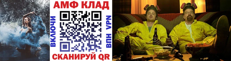 Метамфетамин Methamphetamine  Игарка 