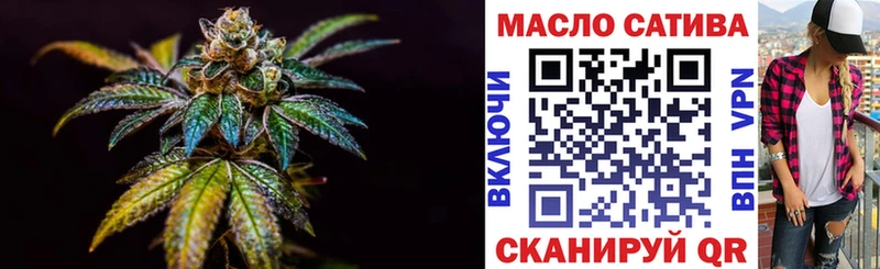 Дистиллят ТГК THC oil Игарка