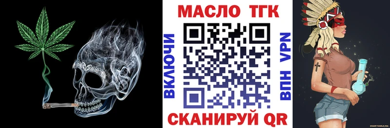 ТГК THC oil  маркетплейс состав  Игарка 